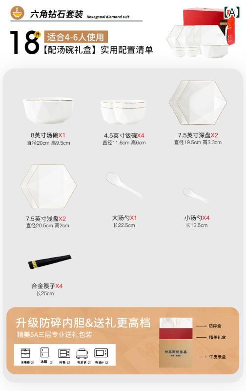 カトラリーおしゃれ 綺麗 かわいい ボウル 皿 プレート セット ギフトボックス 家庭用 ディナー 食器 新築祝い 結婚 ライト セラミック|バランスケア 店