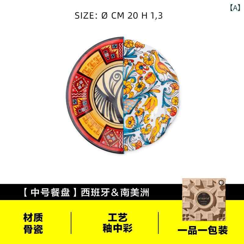 カトラリー今めかしい 好いたらしい 愛くるしい どんぶり鉢 皿 一皿 書き割り 差し上げ物ボックス席 身寄り用 晩さん会 食器 造営祝賀会 一緒になる 点火装置 陶芸 ボーンチャイナ