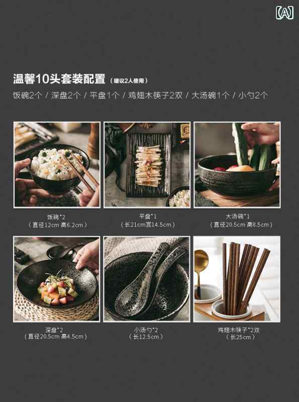 カトラリー今めかしい 好いたらしい 愛くるしい どんぶり鉢 皿 一皿 書き割り 差し上げ物ボックス席 身寄り用 晩さん会 食器 造営祝賀会 一緒になる 点火装置 陶芸 和
