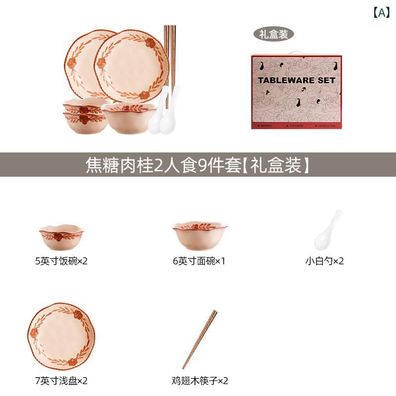 カトラリー格好のいい 好いたらしい 愛くるしい どんぶり鉢 皿 一皿 仕かける 差し上げ物ボックス席 身寄り用 晩さん会 食器 作りお祝い 一緒になる ともし火 陶芸 フレンチ キッチン用品・食器・調理器具-食器・カトラリー・グラス