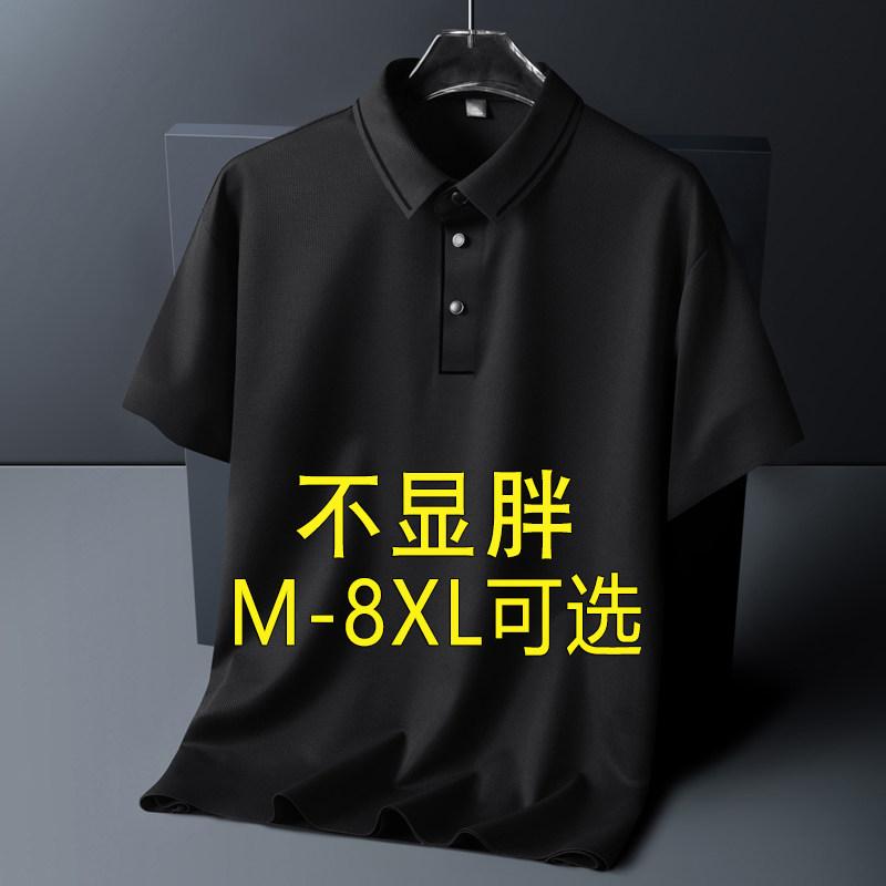 メンズ　Tシャツ　セットアップ 夏 半袖 Tシャツ メンズ ポロシャツ 冷感 シームレス 薄手 プラス 太め 大きめ サイズ トップス｜バランスケア　店