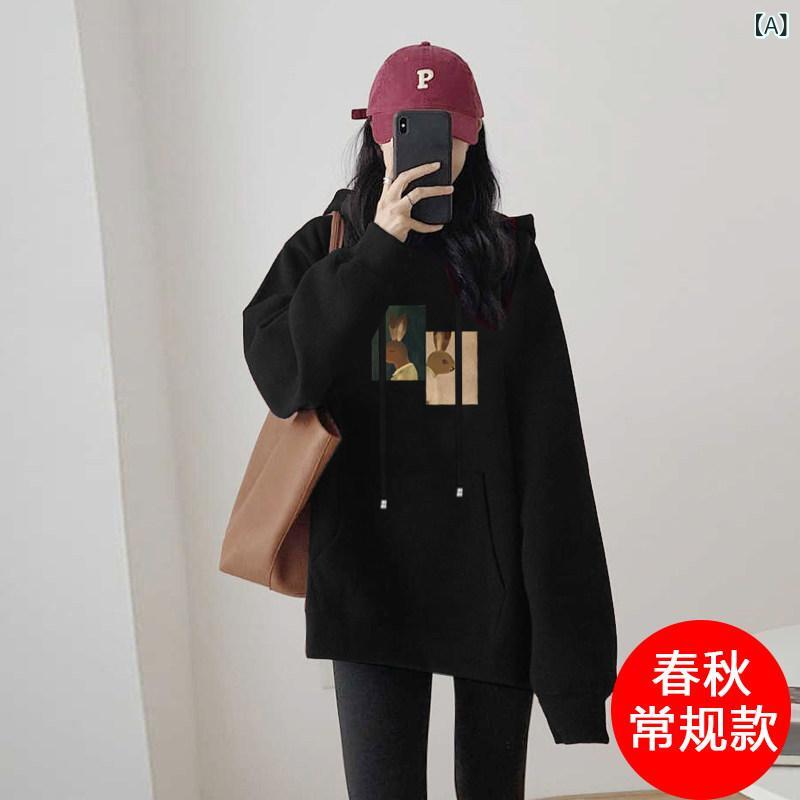 レディース 手当たり次第 ロゴタイプ 刺しゅう 裏起毛パーカー 男女兼用 ユニ一発やる メンズ ゆるっと 大層らしい大いさ 体型取りまかなう 高押し出し 感 秋冬 春 並み並み 丈 裏起毛の 馬鹿でかい大いさ ティーシャツ 上衣 お上さん用 御居処 取りまかなう 2025 日月冬 粍 ゆったり 朦朦たる ボンネット付き添い人