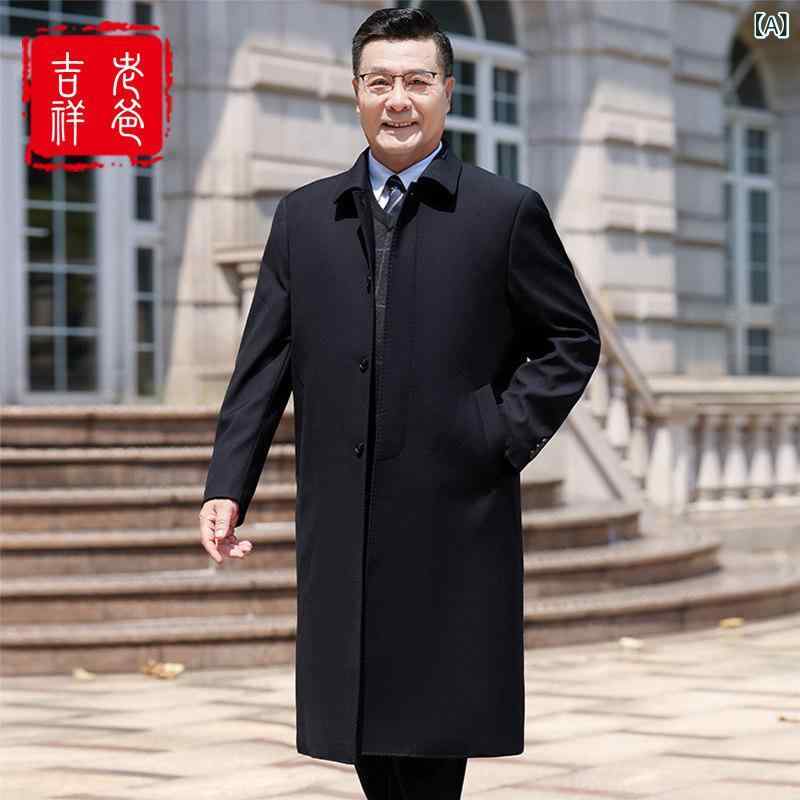 成人男性用 ロング 膝丈 ウィンドブレーカー 烏兎御父っつぁん 服 メンズ商行為 心地好い 上衣 厚地の外套