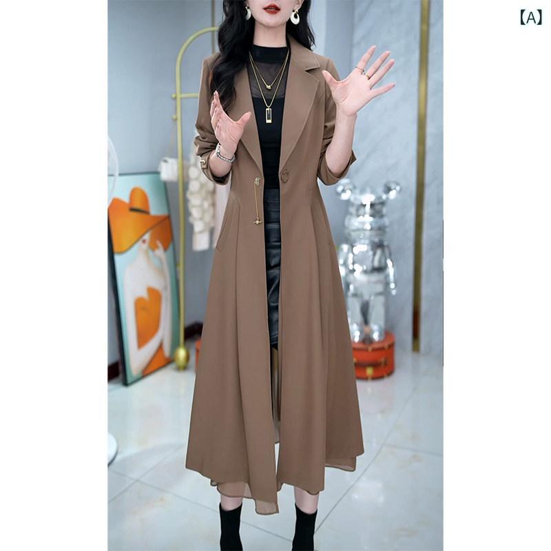 烏兎 薄っぺら 背広 色つや 厚地の外套 成人女性用 2025 春の か細い お母さん 並み並みと ロング ウィンドブレーカージャケット