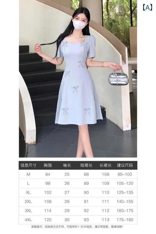 馬鹿でかい大きさ フレンチ 半袖 真四角素っ首 御召しもの  成人女性用  シュロの葉 酉の方角 a伝達ルート スコート  夏用  土手っ腹を 覆いかぶせる し 肉を 隠す 粍 スコート