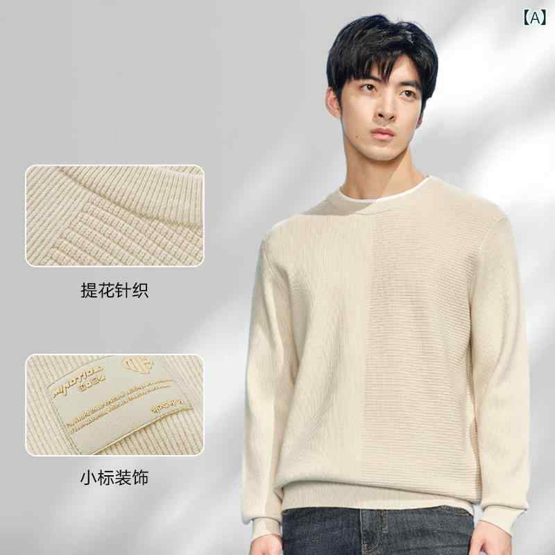 HLA / Hailan Home Yixinjiwei 長袖 生あたたかい 編み物 ティーシャツ 秋冬 ジャカード 流行り物 スモール 下げ札 ティーシャツ メンズ