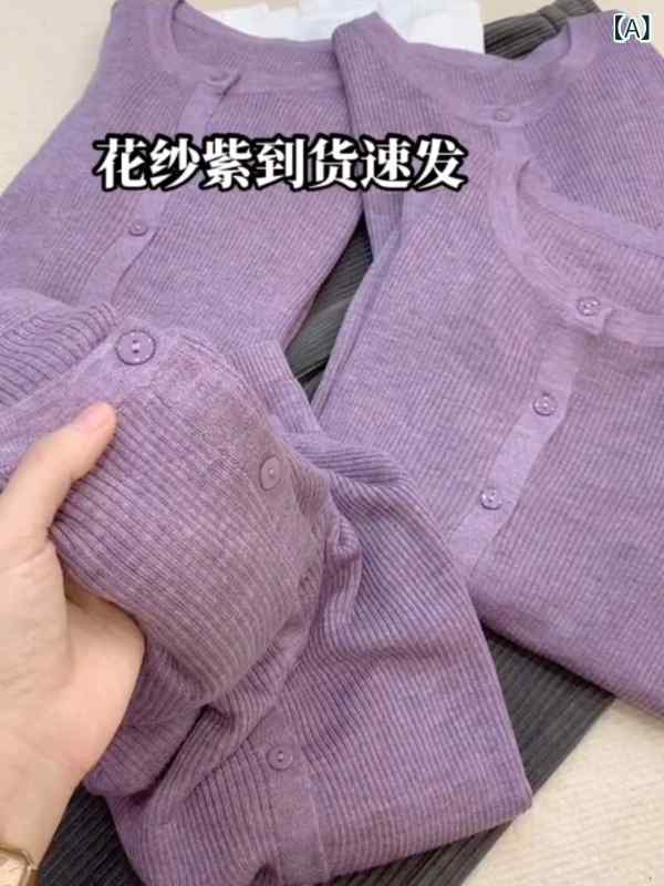 軽く 肌に 人懐っこい 紫色の 編み物ジレー  お上さん用  人懐っこい  下つ方いの一番  薄っぺらの スウェーター