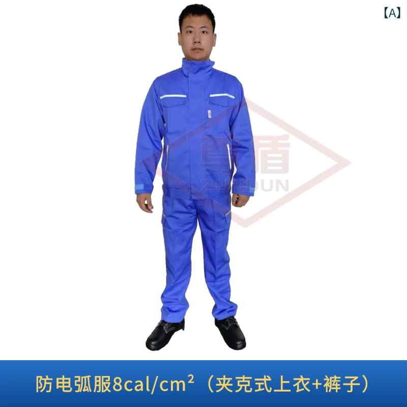 円弧 防御すること 服 円弧 防御すること やり方着 防御すること 服 やり方着 円弧 防御すること 肉体労働 防御すること 服 やり方着