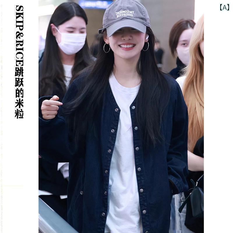 Ning Yizhuo 同じの シングル前胸部 ジーンズ 野球 上衣 レディース スモール 心地好い 全能 上衣 ジレー トップス