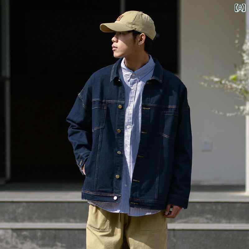 日本 レトロ 細工物御召しもの ジーンズ上衣 厚地の外套 メンズ 秋 ゆったり 心地よい 無地 ジーンズ 服の
