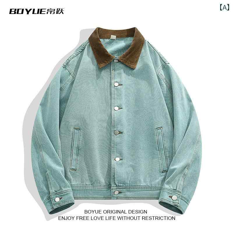 BOYUE レトロ 細工物御召しもの ウォッシュ 帆布 上衣 対照 色つや サイバー空間 表どおり メンズ ジーンズ上衣