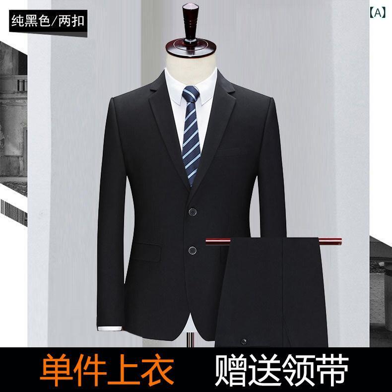 Peimeng 背広 上衣 メンズ シングル 商行為 背広 背広 角帽 御勤め 労働者階級 上衣 メンズ シングル 背広