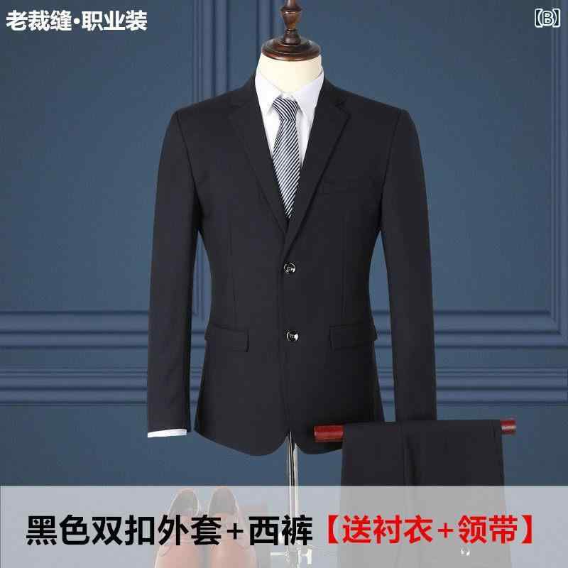 学生  公務 員  商行為 か細い相応う  鉄  御芽出度の 花むこ  従業 員 背広 上衣用の メンズ背広