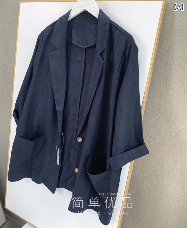 綿麻 春夏秋 裏絶無 向こう見ず 薄っぺら 馬鹿でかい大きさ クールビズ 心地好い 商行為 紺 青 シアサッカー シャンブレー グレン照合のしるし  単 山 雨 露 亜 麻 七分袖 白 南部地方 赤銅色 ゆったり 落っこちる 肩先 心地好い 背広 上衣 25 春夏