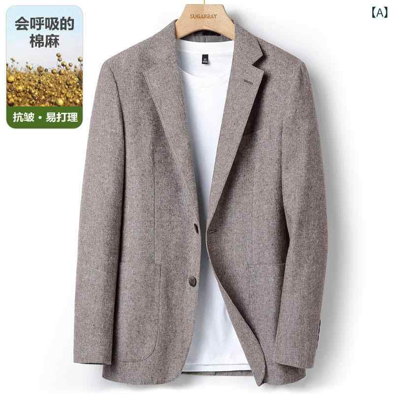 精製糖花の冠 軽さ リネン スモール 背広 メンズ 心地よい 綿織物 リネン 上衣 シングル ウエスタン 薄っぺら 背広 アウターウェア 春夏