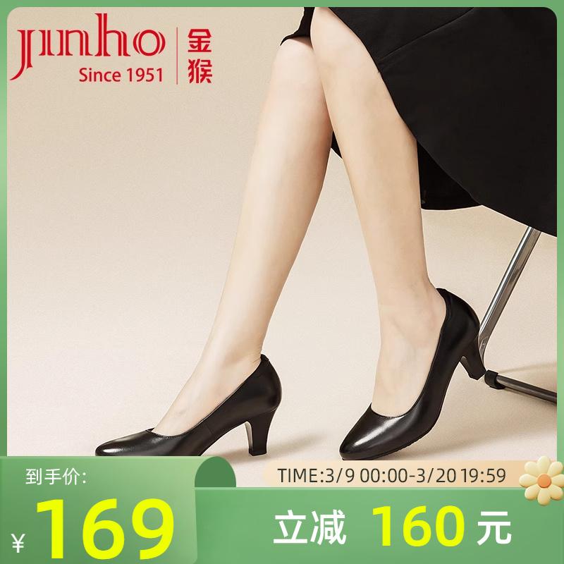 パンプス レディース 通勤用 粗いヒール 尖頭 職業用 仕事用 靴 ハイヒール ビジネス オフィス カジュアル フォーマル 冠婚葬祭 大人かわいい 上品 高級感 履きやすい 美脚 疲れない 定番 ブラック シンプル レザー調 快適 安定感 オールシーズン|バランスケア 店