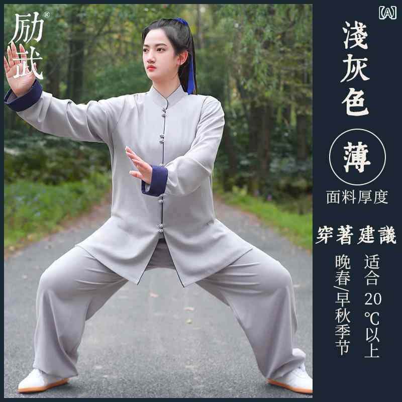 太極拳服 男女兼用 ユニセックス 上下セット 功夫服 カンフー服 チャイナ服 中式 武術服 演武服 運動服 トレーニングウェア 練功服 綿麻混紡 麻混 通気性 吸湿速乾 軽量 快適 ゆったり 大きいサイズ 体型カバー 着痩せ 細見え 動きやすい 長袖 春｜バランスケア　店