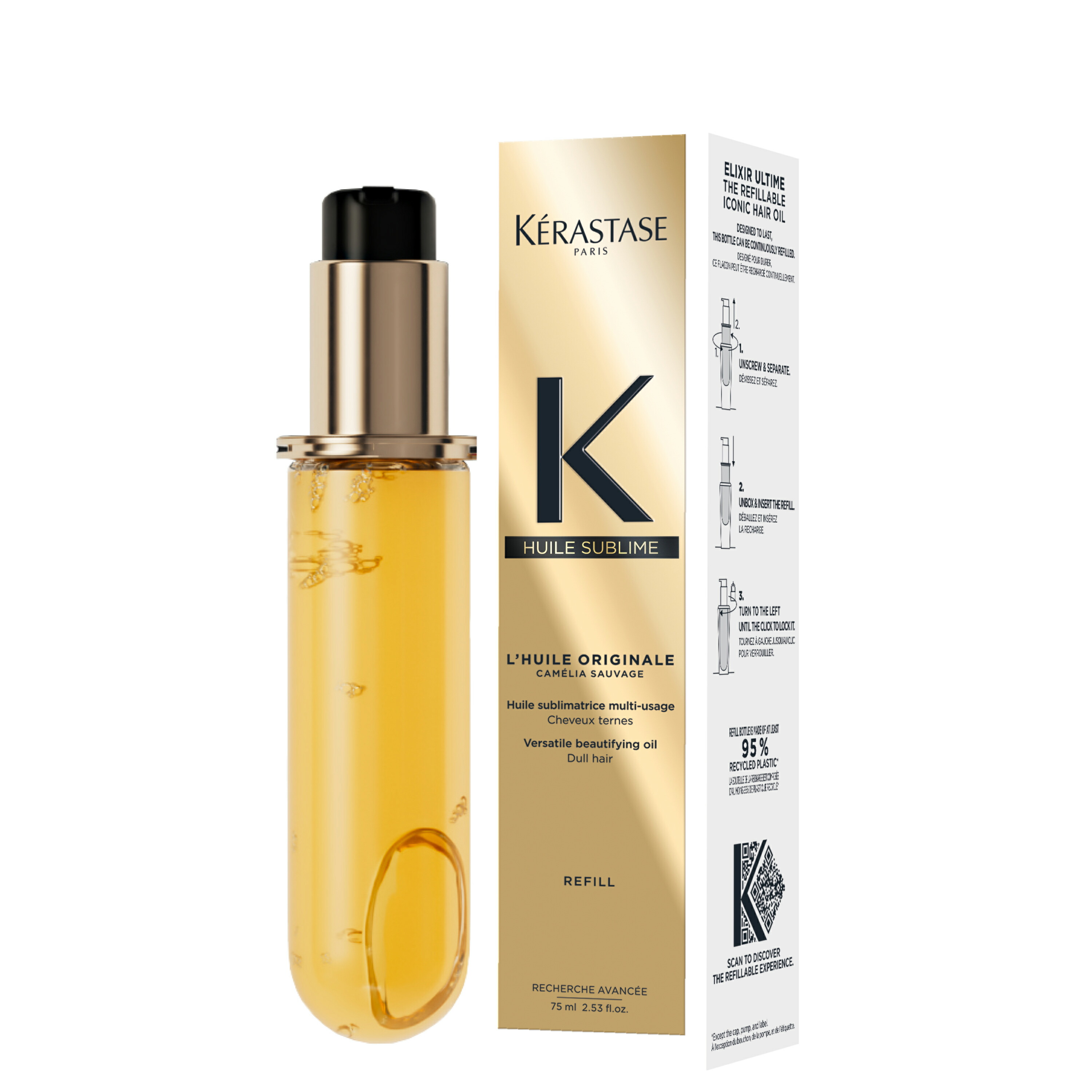 【/貨物輸送無料/置き目売りわたす店】KERASTASE ケラスターゼ HU ユイルスブリム R  (洗い流さない手当て) / 75ml(詰替)