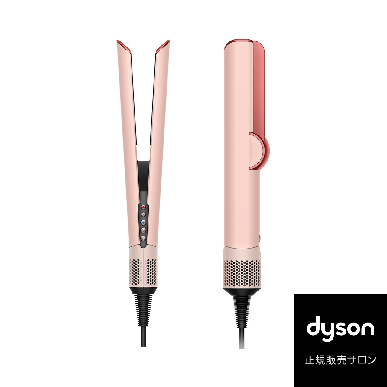 【/送料無料/正規販売店】Dyson Airstrait&trade;ストレイトナー 「春限定」さくらチェリー (HT01KP)｜BEAUTY DUTY 店