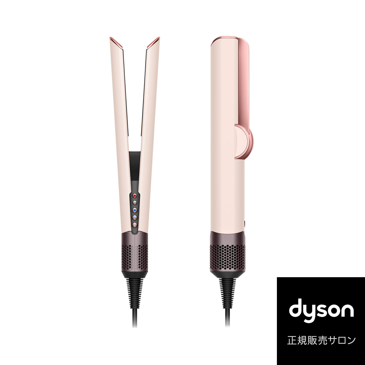 【/貨物輸送無料/置き目売りわたす店】Dyson Airstrait・・ストレイトナー 陶芸サクラ色 (HT01VLP)