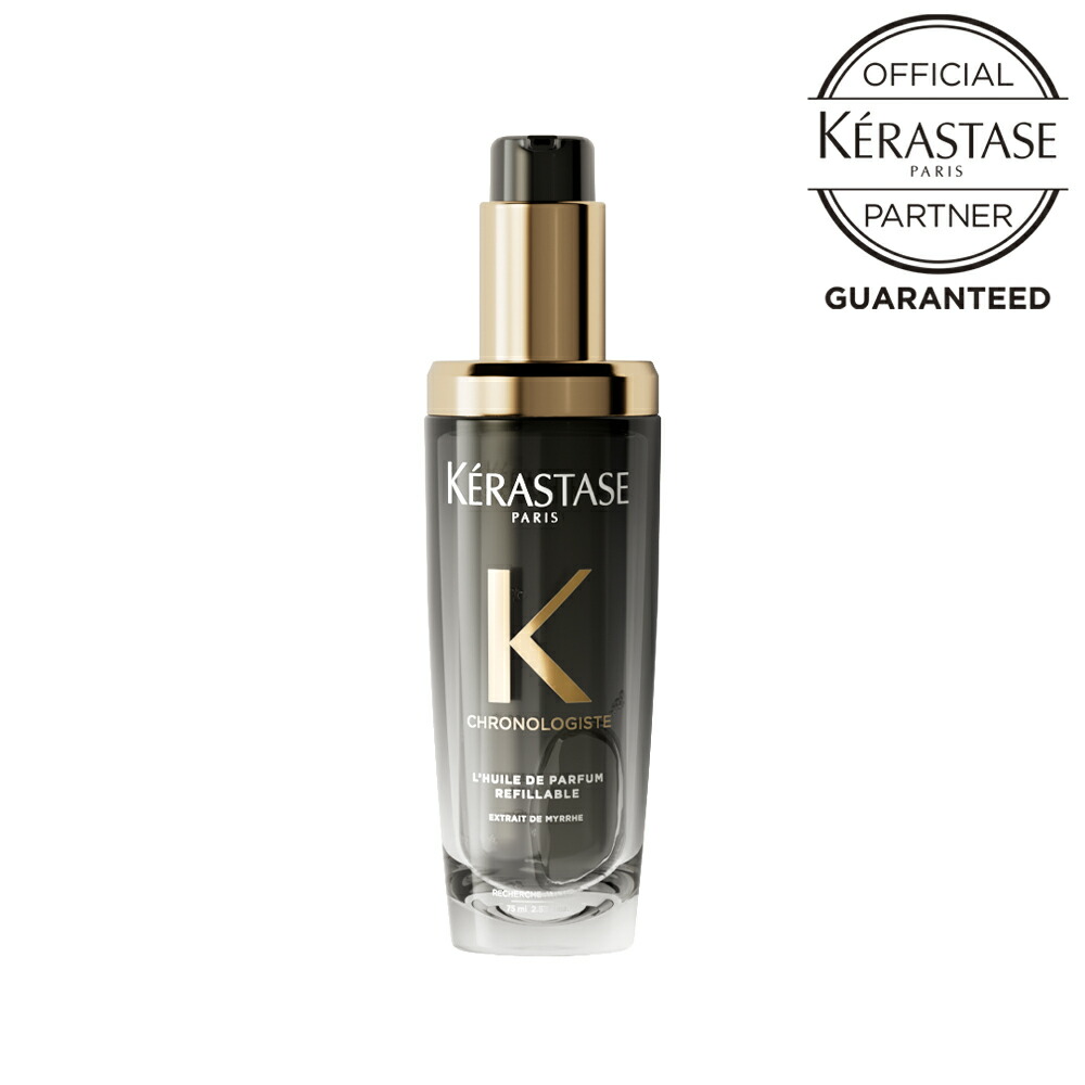 sada96ページ　ケラスターゼ ケラスターゼ公式サイト KERASTASE PARIS767