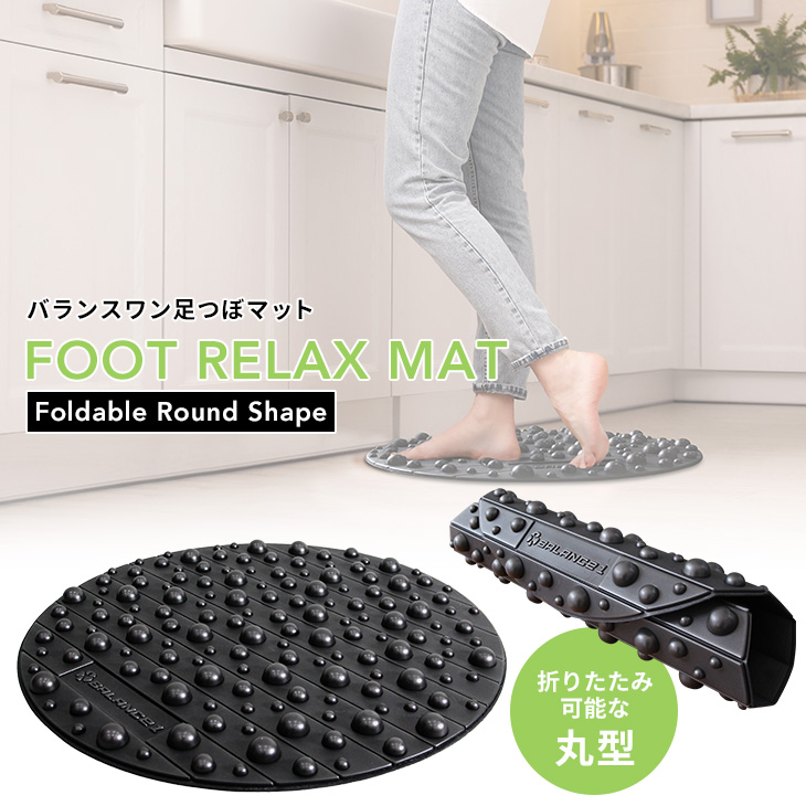 footrelaxmat_01.jpg