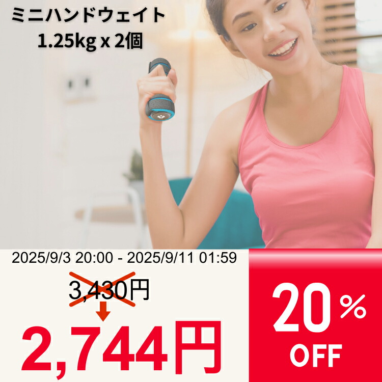 楽天市場】【送料無料】ジョギングダンベル 1.0kg 2個セット