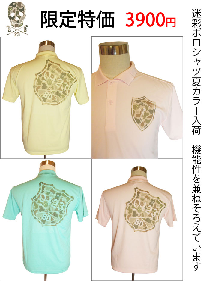 楽天市場】スカル ドクロ ゴルフ スカルウェア S M L 2L 3L 4L 5L