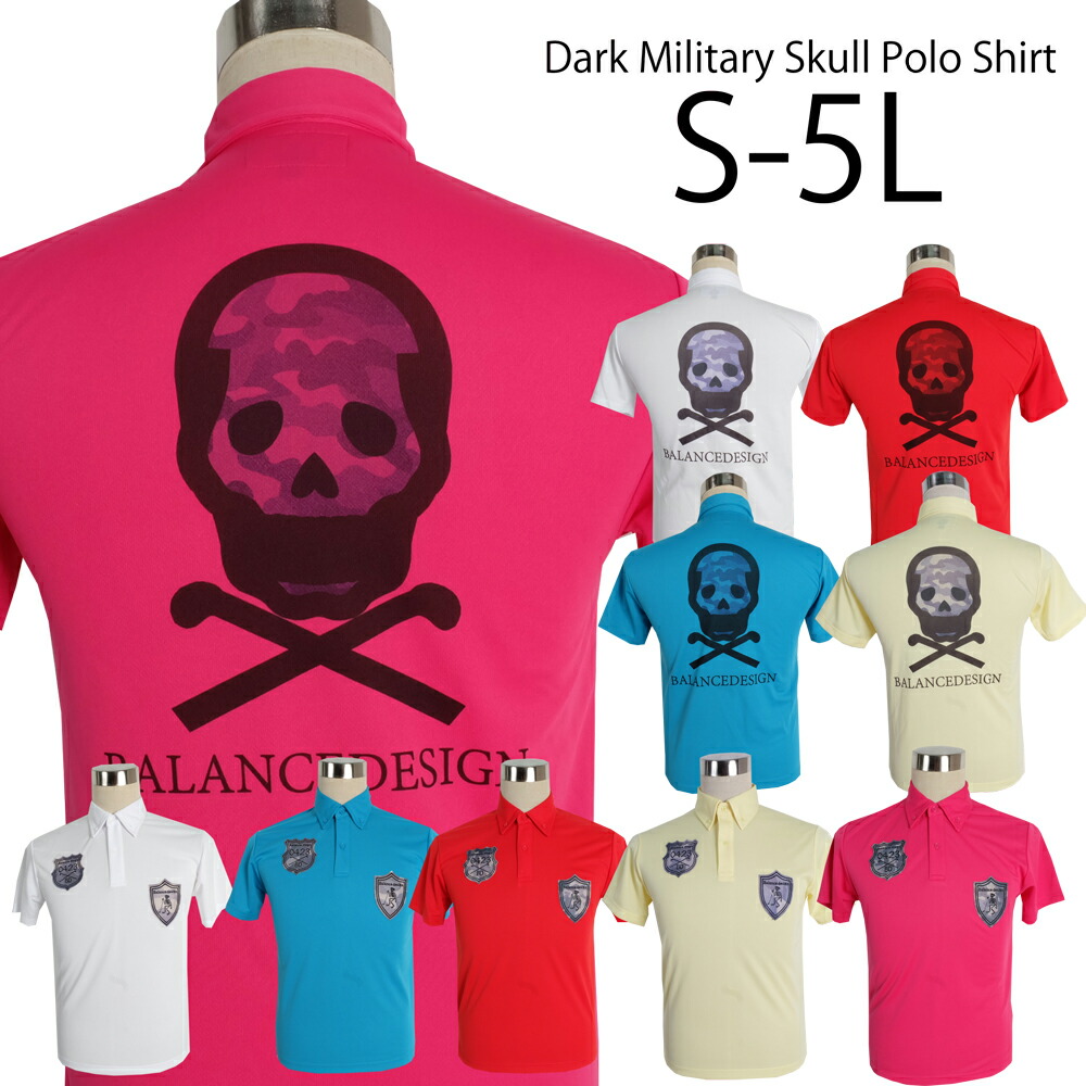 楽天市場】スカル ドクロ ゴルフ スカルウェア S M L 2L 3L 4L 5L
