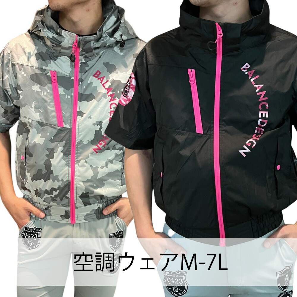 【新品未使用】エアコーデ2023　空調機能付きゴルフウェア　Ｌサイズ 空調服ゴルフウェア【新品未使用】エアコーデ 2023 Lサイズ