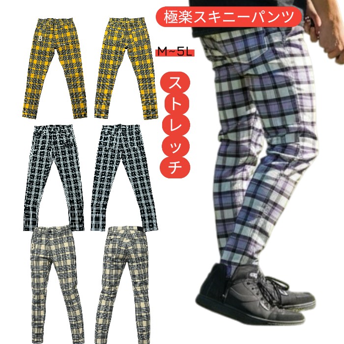 d 2025 春夏秋 スキニーパンツ ストレッチパンツM L 2L 3L 4L 5L パンツ 大きいサイズ BIGパンツ 夏新作 メンズ ゴルフウェア ズボン パンツ ゴルフズボン ゴルフズボン メンズウェア大きいサイズ カラーパンツ golf ロングパンツ 大きいサイズ BIGサイズ 大きいズボン
