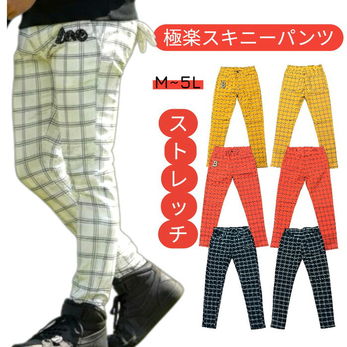 c 2025 春夏秋 スキニーパンツ ストレッチパンツM L 2L 3L 4L 5L パンツ 大きいサイズ BIGパンツ 夏新作 メンズ ゴルフウェア ズボン パンツ ゴルフズボン ゴルフズボン メンズウェア大きいサイズ カラーパンツ golf ロングパンツ 大きいサイズ BIGサイズ 大きいズボン