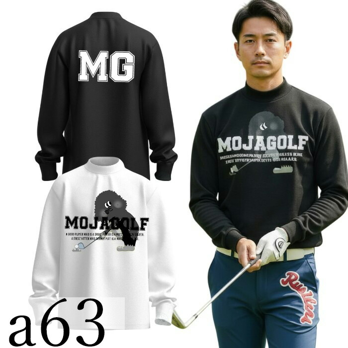 a63 春 MOJAGOLF ゴルフ メンズ モックネック 長袖 BALANCEDESIGN 大きいサイズ M～5L 吸汗速乾 ストレッチ 高伸縮 動きやすい 快適フィット シンプル デザイン おしゃれ スポーツウェア ゴルフウェア トップス