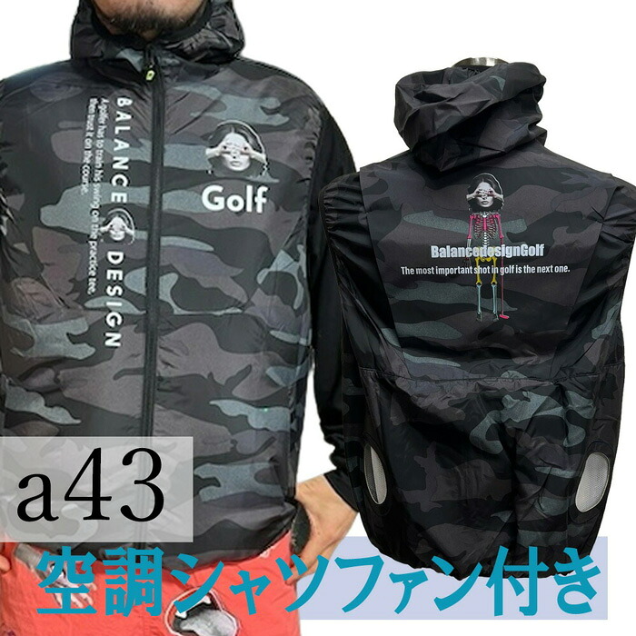 冷房装置御召しもの特集