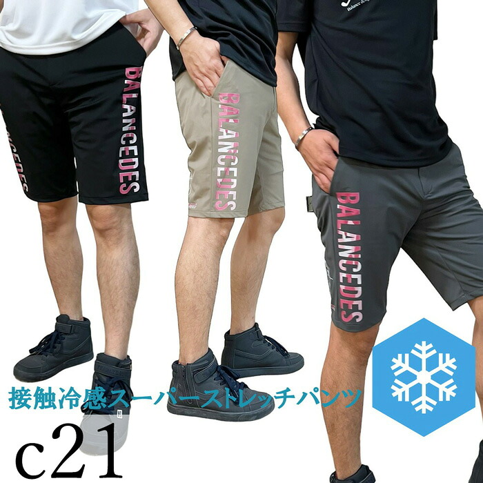 冷房装置御召しもの特集