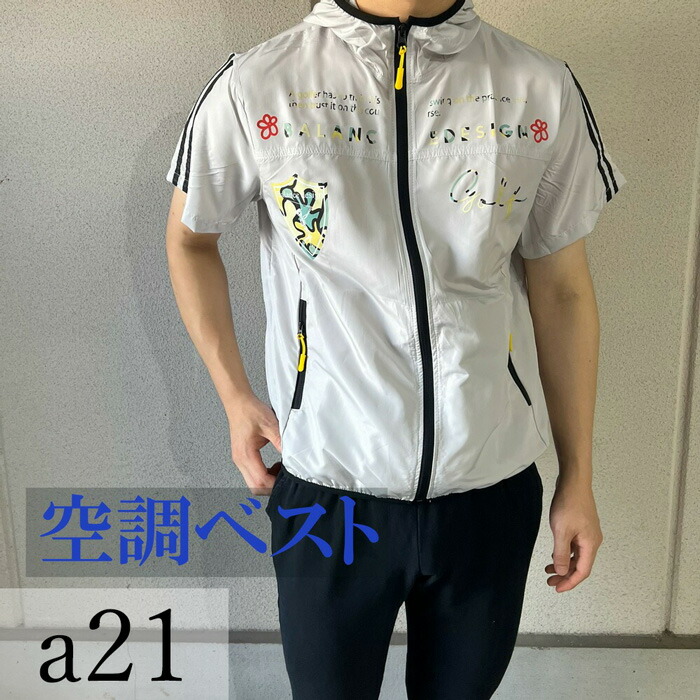 a21 空調シャツ ファン付き迷彩スカル GOLF M〜4L 扇風 夏新作 冷却服 ゴルフウェア 大きいサイズ golf 熱中症対策/お洒落/井戸木鴻樹プロお画像