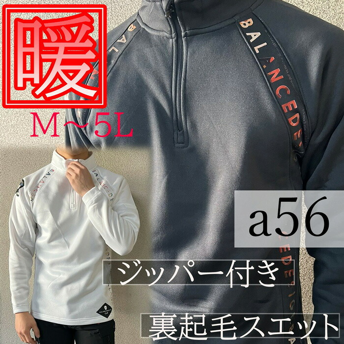 空調設備御召しもの特集