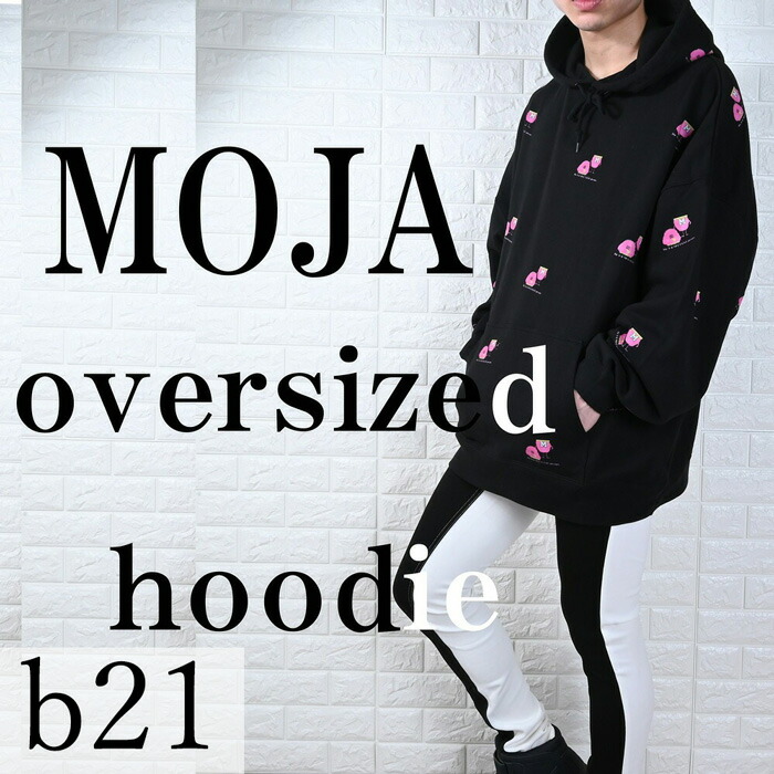 b21 ビッグシルエットMOJAパーカー/トレンドm～2L/スエット【メンズ】【ゴルフウェア】
