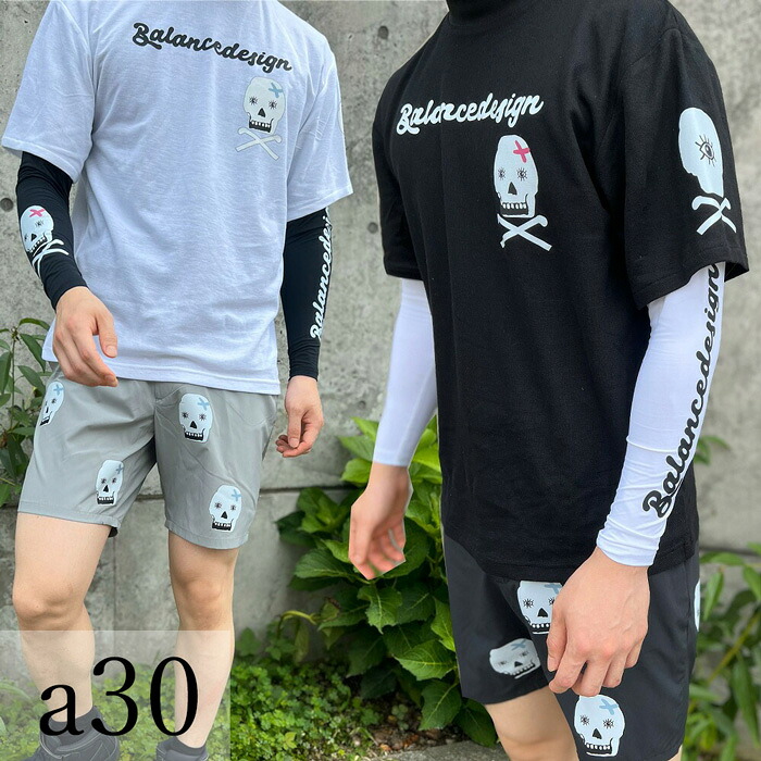 空調設備御召しもの特集