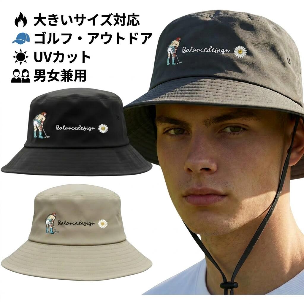 c30 BIGサイズ バケットハット ハット 帽子キャップ ゴルフ 大きいサイズ 帽子 キャップ CAP GOLF