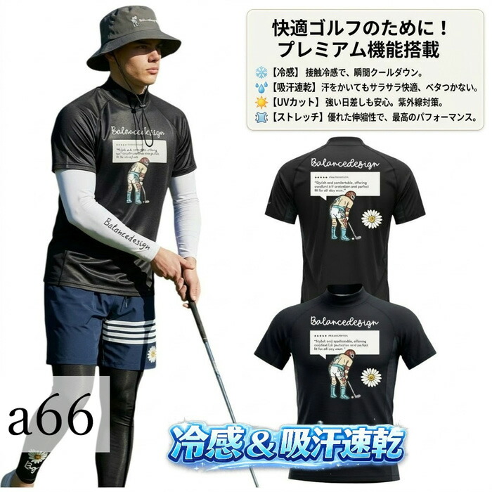 ゴルフ ウェア メンズ モックネック ルチャリブレ ひんやりクールドライシャツ ハイネックシャツ 夏 M～5Ｌ ポロシャツ 大きいサイズ golf 限定 お洒落 井戸木鴻樹プロ a66 6,103円