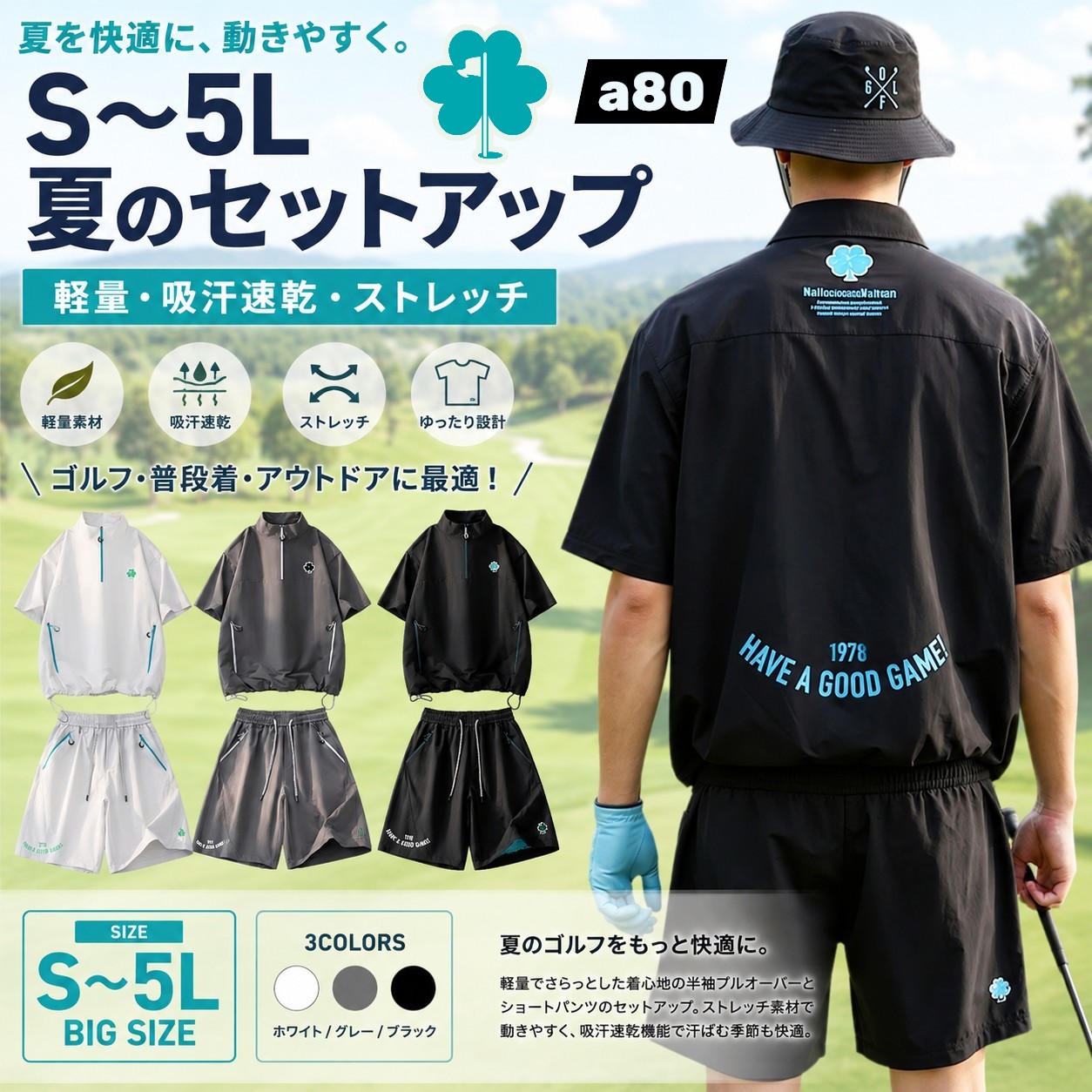 冷房装置お召しもの特集