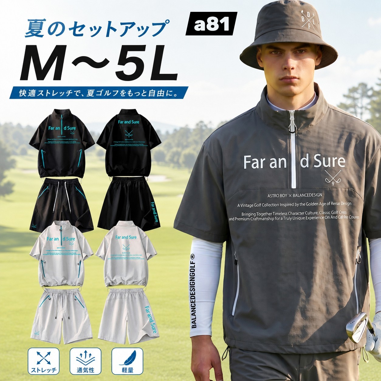 ゴルフウェア メンズ 上下セットアップ 夏 吸汗速乾 涼しい ゴルフパンツ ポロシャツ 半袖 ストレッチ ゴルフズボン M L 2L 3L 4L 5L 大きいサイズ 2026 a80｜BALANCEDESIGN