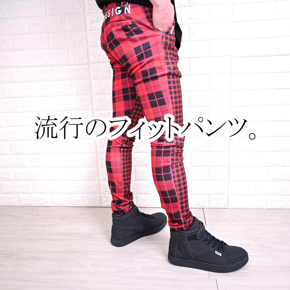 2春夏タータンチェック柄スーパースキニーパンツw30 W44 スカルパンツ Balancedesign Bigパンツ Golf お洒落 ゴルフズボン ズボン パンツ メンズウェア大きいサイズカラーパンツ 夏新作 大きいサイズ 男性 限定 おすすめネット 大きいサイズ