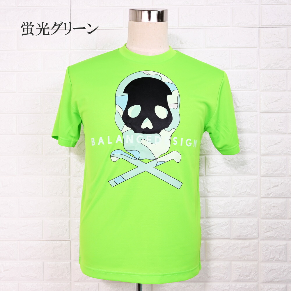 スカル Tシャツ グリーン S-connectedremag.com