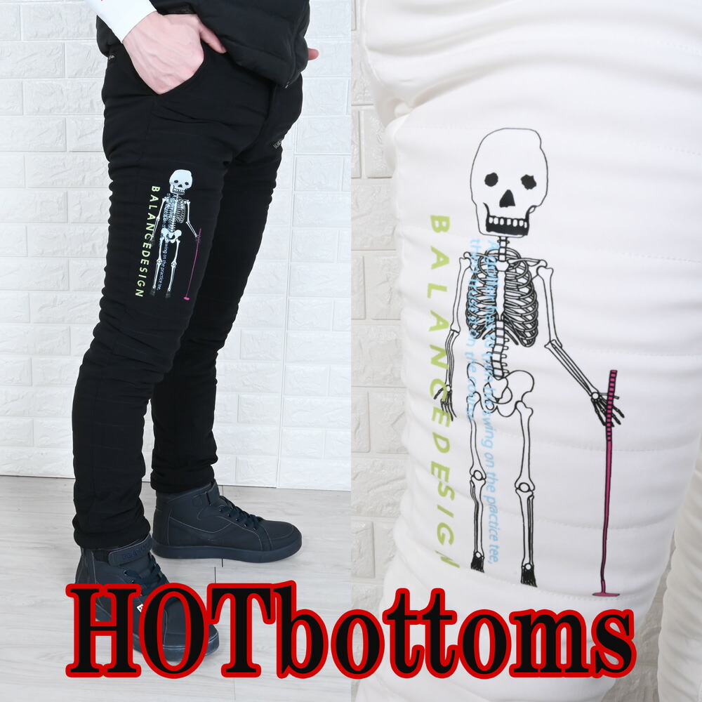 楽天市場】b23 1暖かい中綿裏起毛パンツ ゴルフウェア メンズ 冬