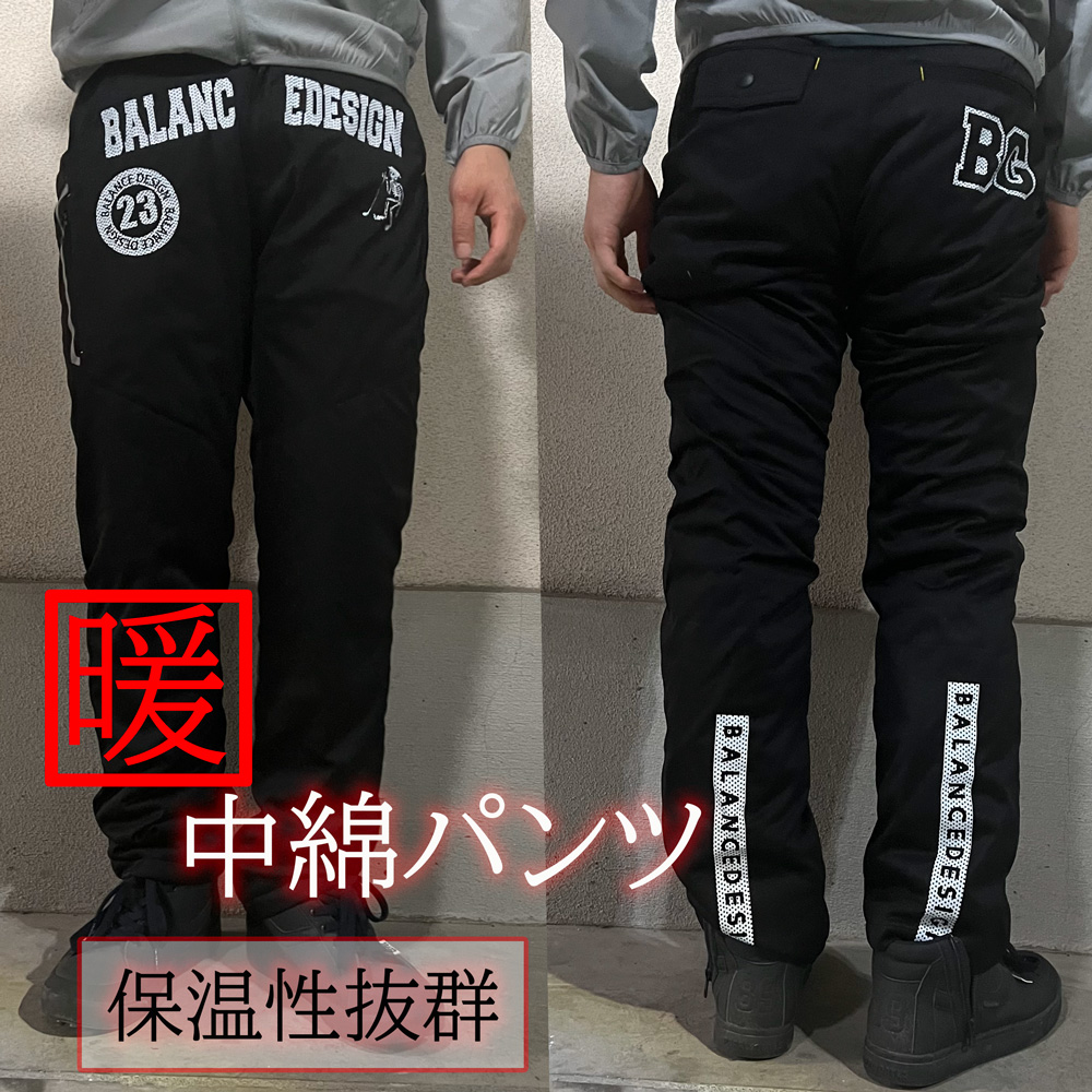 BALANCEDESIGN ゴルフパンツ　ブラック　中綿　スカル　冬　井戸木鴻樹 楽天市場】b23 1暖かい中綿裏起毛パンツ ゴルフウェア メンズ 冬