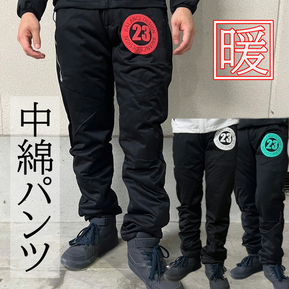 空調設備御召しもの特集