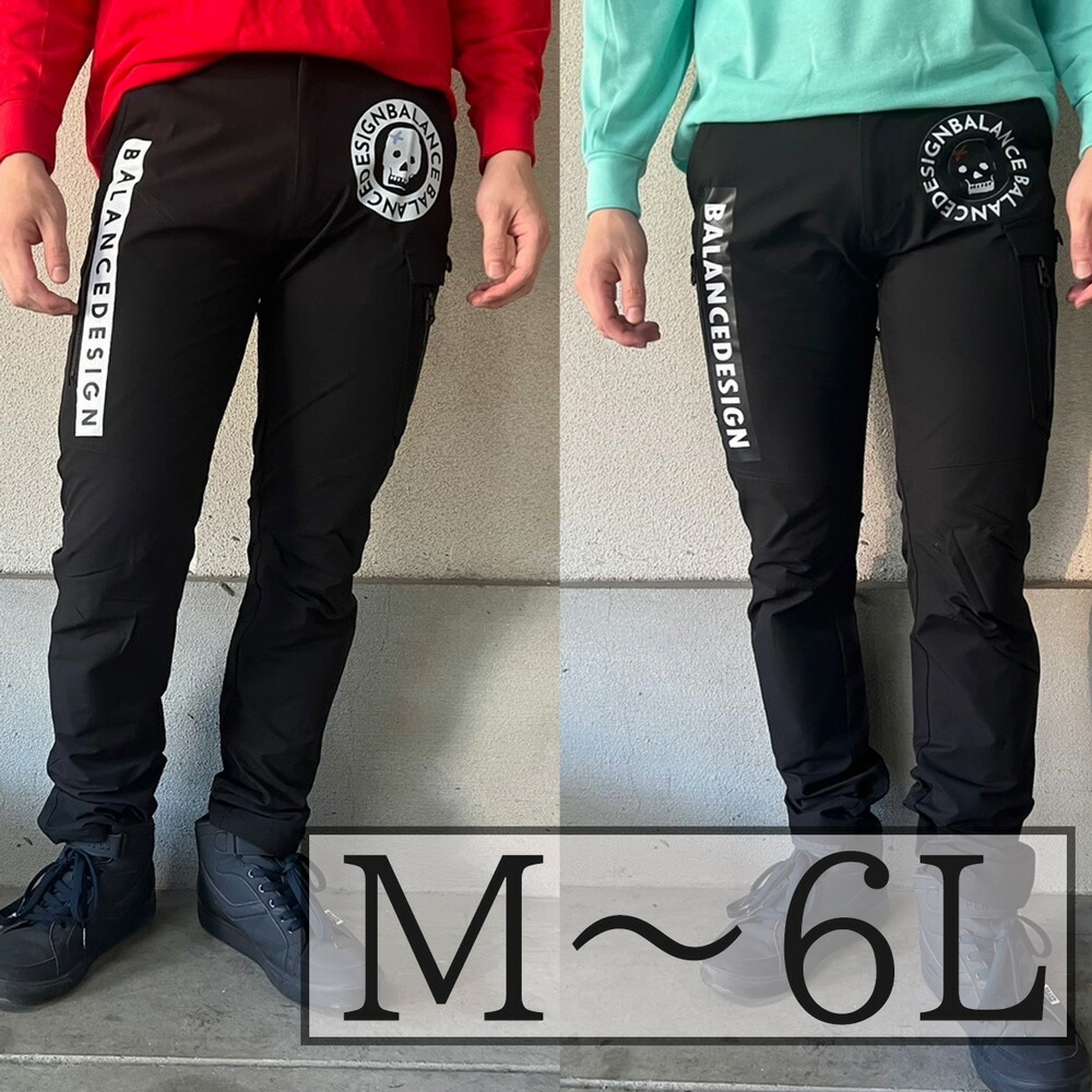 楽天市場】b21 2023 MOJAGOLF中綿パンツ ゴルフウェア メンズ 冬