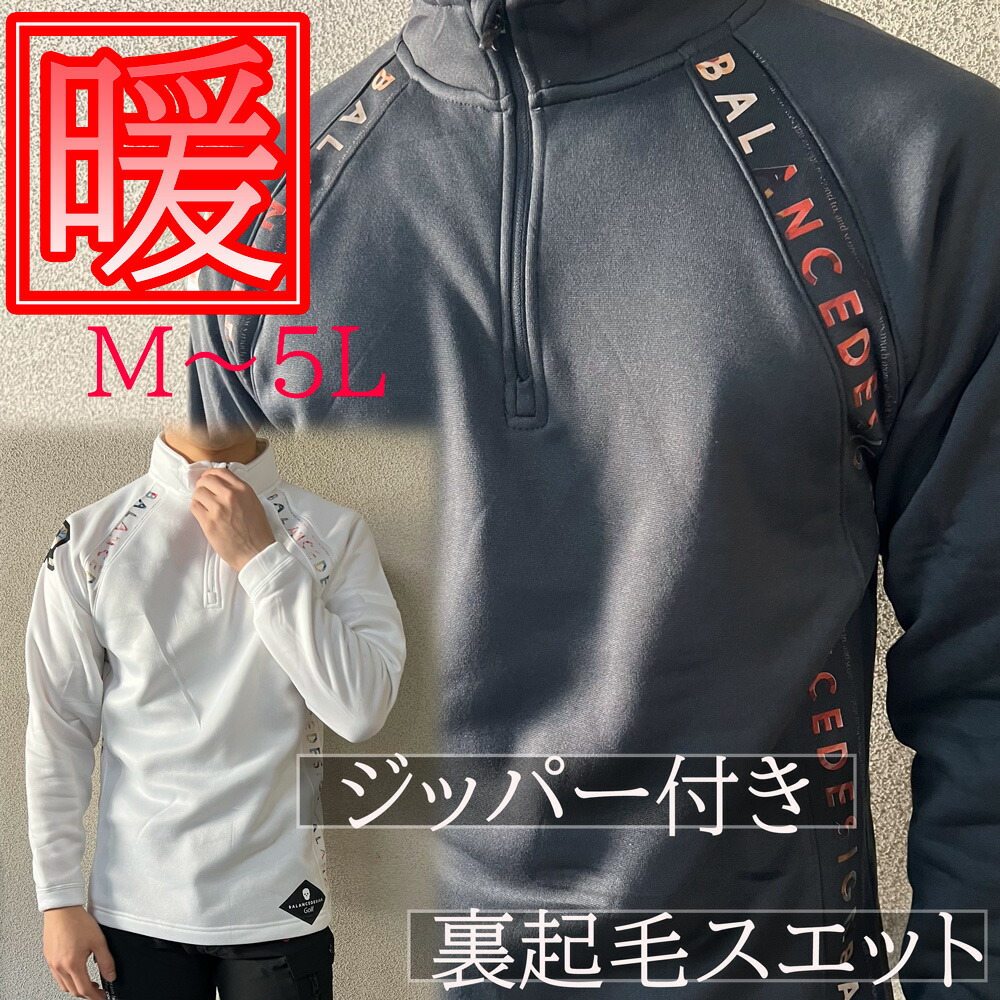 楽天市場】極暖スウェットライオンパーカー スカルウェア S M L 2L 3L